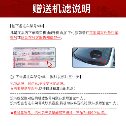 百适通机油全合成机油5W30汽车机油钼流体润滑油保养官方旗舰店 - 图3