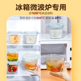 Стеклянный уплотнительный резервуар еда -Обновление kimchi утечка