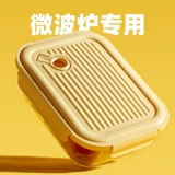 Hele Buckle Glass Lunch Box Микроволновая печь отопление специальная миска офисных работников с рисовой коробкой для ланч коробки для сохранения фруктов