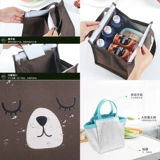 Добавьте деньги, чтобы купить посуду/изоляцию Bento Bag, свяжитесь с обслуживанием клиентов, чтобы изменить доставку, и не отправляйте ни одного выстрела!