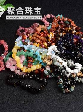 天然粉白紫水晶不规则消磁水晶手链手串女士diy手工制作手链