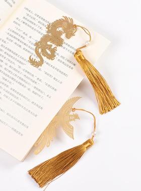金属书签定制黄铜书签镂空中国风龙凤吉祥书签创意文化礼品