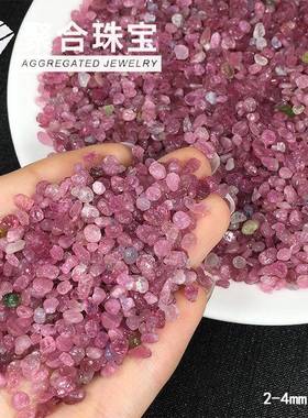 天然水晶七彩碧玺晶体碎石原石打磨花盆鱼缸观景石摆件厂家