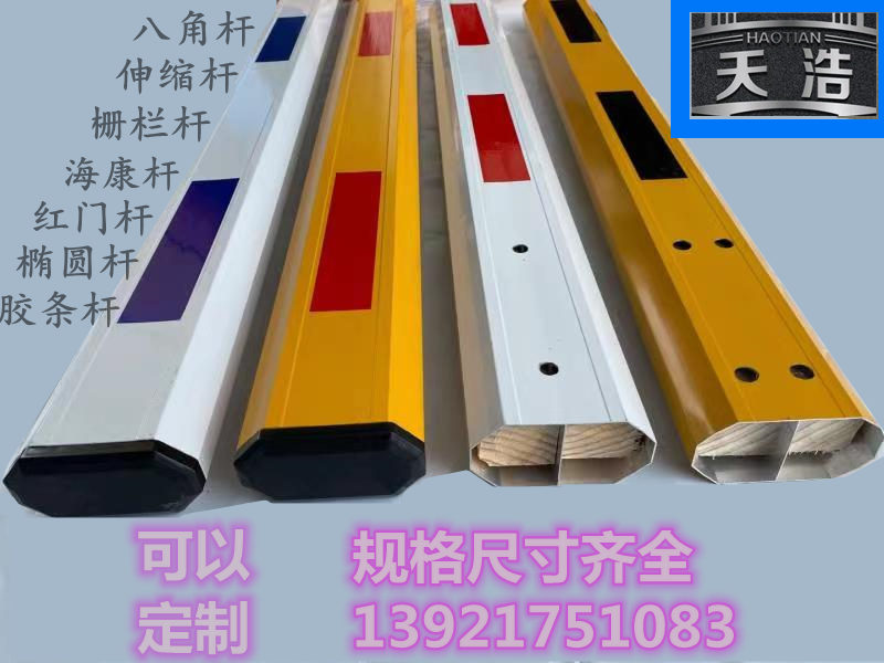 升降杆门卫拦车杆曲臂杆道闸杆八角杆小区起落门禁伸缩杆升降直杆,淘宝优惠券,粉丝福利购,淘宝优惠卷