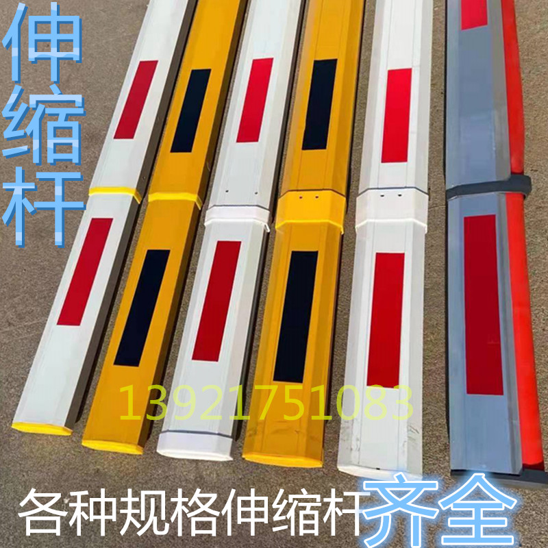 升降杆门卫拦车杆曲臂杆道闸杆八角杆小区起落门禁伸缩杆升降直杆,淘宝优惠券,粉丝福利购,淘宝优惠卷