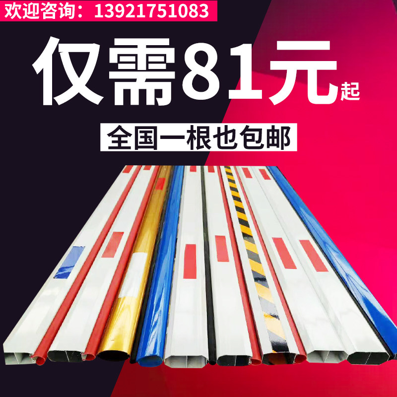升降杆门卫拦车杆曲臂杆道闸杆八角杆小区起落门禁伸缩杆升降直杆,淘宝优惠券,粉丝福利购,淘宝优惠卷