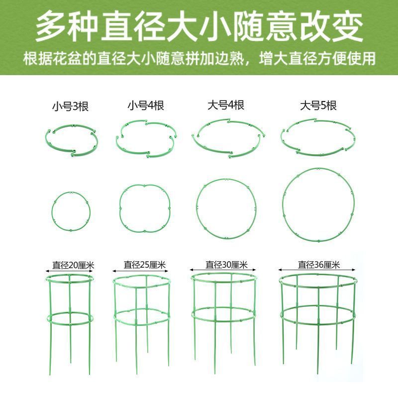 耐用花架子室内家用支架子拼接新款专用通用围圈花架子厂家直销 - 图2