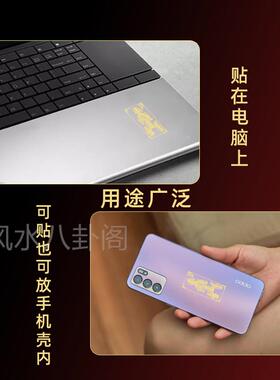 消哉平安符身体健康破避