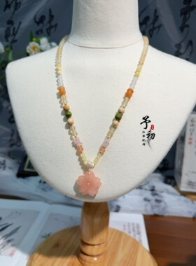 【樱花】金丝玉吊坠橙粉色无金属长璎珞汉服旗袍配饰古风
