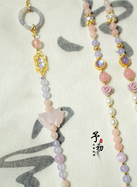 【紫霞仙】紫玉蝴蝶双流苏粉紫配色长璎珞汉服配饰