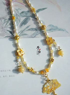 【秋香】黄蝶贝桂花珍珠锁骨链项链汉服中秋配饰