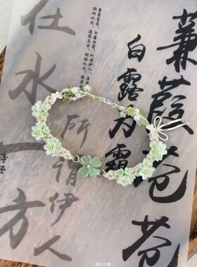 四叶草繁花手链多巴胺小众
