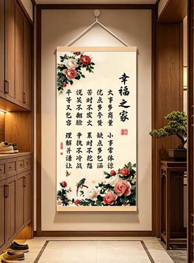 幸福之家新中式牡丹挂画大事商量小事体谅客厅玄关墙面装饰挂画