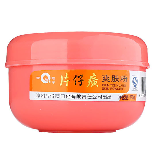 2瓶装片仔癀婴儿爽肤粉120g痱子粉吸汗去油祛痱粉儿童止汗片子黄