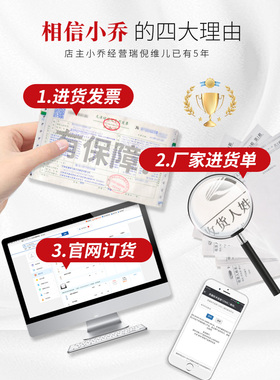 瑞倪维儿正品专柜焕彩润肤精华素