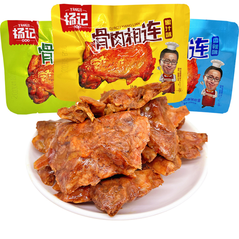 杨记骨肉相连鸡排蜜汁香辣卤味熟食鸡肉怀旧零食小吃休闲食品年货 - 图3