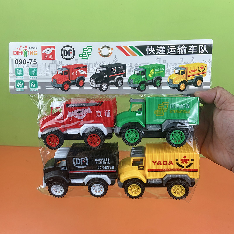 惯性动力儿童运输车快递车组合玩具益智商店超市小卖部礼品车货源,淘宝优惠券,粉丝福利购,淘宝优惠卷