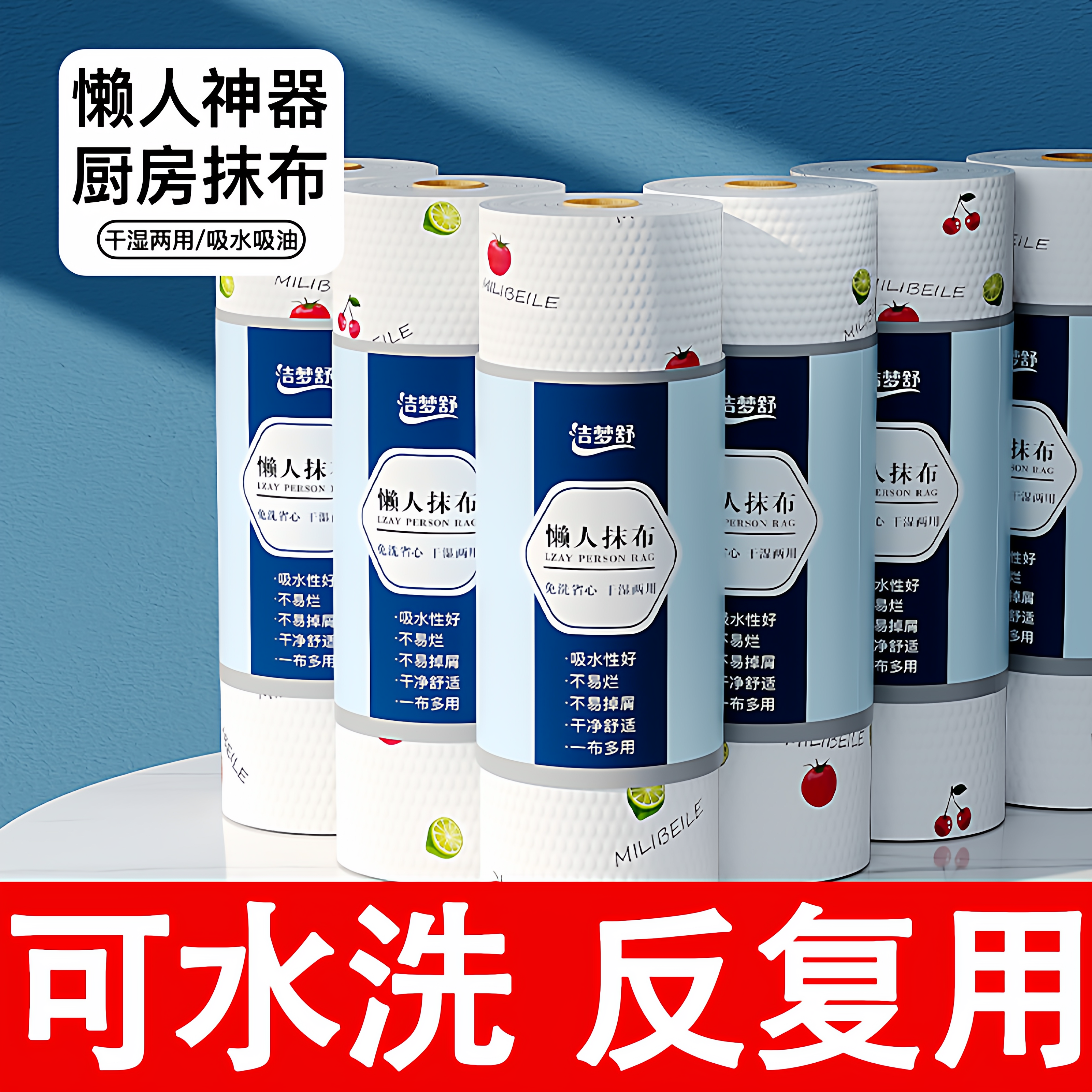 懒人抹布干湿两用家务清洁用品厨房用纸专用纸巾一次性洗碗布家用,淘宝优惠券,粉丝福利购,淘宝优惠卷