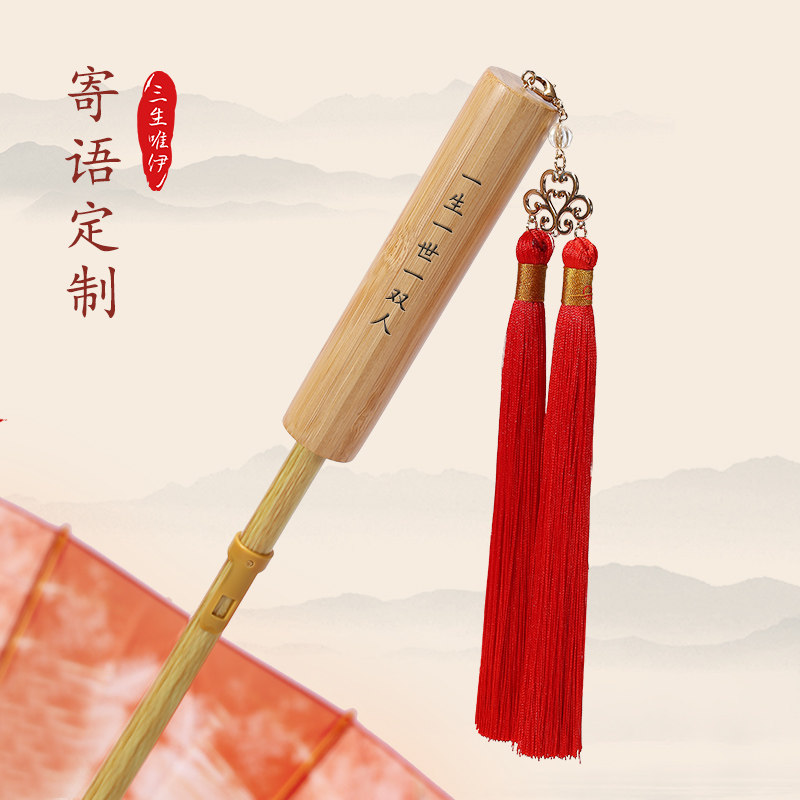 红伞结婚伞长柄大号直杆古风汉服中式复古婚礼婚嫁接亲红色雨伞