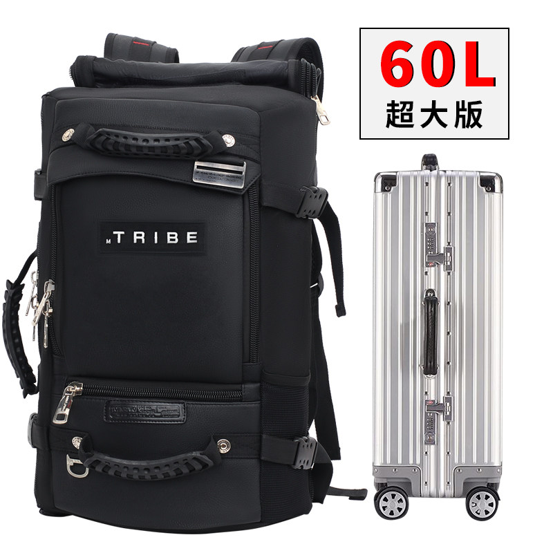 旅行包行李登山包 韩潮部落双肩背包