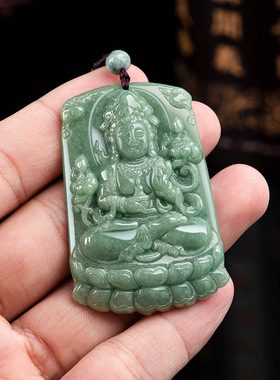 天然正品a货翡翠豆种莲花观音玉石吊坠挂件玉佩男士项链女款玉器