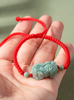 高档手工编织天然A货翡翠貔貅手绳手链本命年红色男士女款手饰
