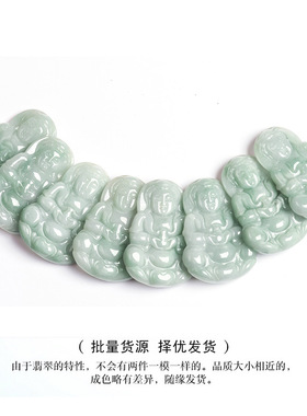 天然正品A货翡翠净瓶观音玉石吊坠挂件冰种玉佩男士项链女款玉器