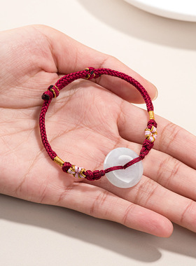 天然翡翠A货平安扣桃花手绳手工编织手链可调节女款本命年红色