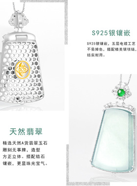 高档天然a货翡翠蓝水无事牌S925银镶冰种玉石吊坠男女款项链挂坠