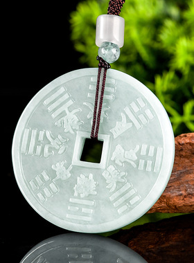 天然正品缅甸A货翡翠山鬼花钱玉石吊坠八卦玉坠男士女款挂坠饰品