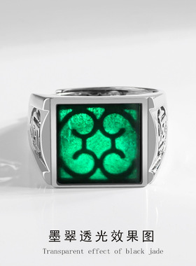 S925银天然A货翡翠墨翠马鞍戒冰种玉石墨玉戒指指环男女款可调节