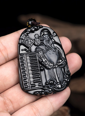 天然墨翠a货翡翠算盘财神玉石吊坠墨玉冰种挂件男士项链女款玉坠