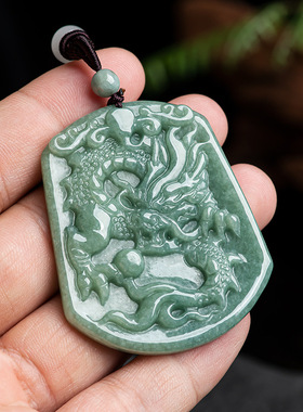 天然正品a货保真翡翠龙牌生肖龙牌玉石吊坠豆种挂件男女款玉器