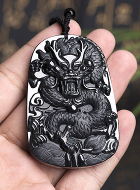 天然正品翡翠A货保真龙牌生肖龙吊坠墨翠玉石冰种挂件男女款玉器