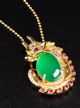 正品天然绿玛瑙盘龙铜镀金镶冰种玉石吊坠玉坠女款项链时尚挂件