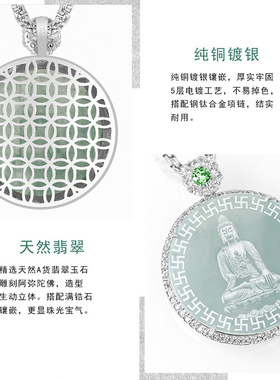 天然a货翡翠蓝水影雕如来佛铜镀银镶冰种玉石吊坠项链挂件男女款