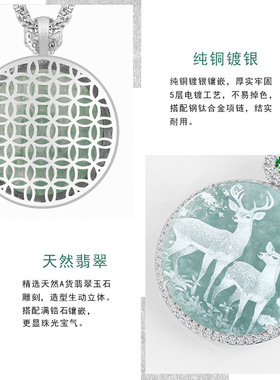 天然a货翡翠蓝水影雕鹿牌一路有你铜镶冰种玉石吊坠男女项链挂件