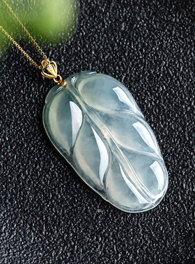 天然缅甸A货翡翠树叶吊坠叶子18K金扣镶冰种玉石挂件花件女款玉坠