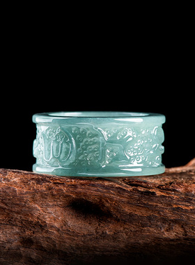 高档天然A货翡翠蓝水六字真言戒指立体雕冰种玉石扳指玉指环男戒