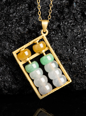 天然缅甸A货翡翠通财冰种三色算盘吊坠S925银玉石挂件项链男女款