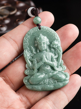 天然正品a货翡翠豆种四臂观音玉石吊坠挂件玉佩男士项链女款玉器