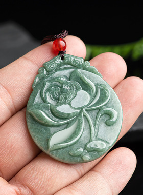 天然正品A货保真翡翠莲花荷花吊坠豆种玉石挂件花件女款玉坠玉器