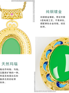 正品天然绿玛瑙蛋面铜镀金镶冰种玉石吊坠玉坠女款项链时尚挂件