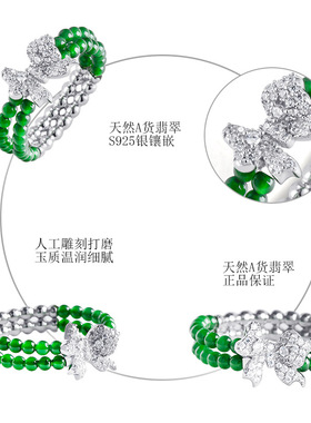 正品S925银镶嵌天然A货翡翠阳绿小米珠冰种玉石戒指时尚高档女款