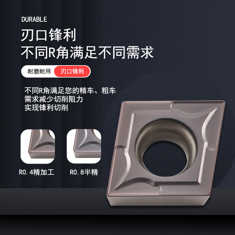 菱形数控内孔车刀刀片ccmt060204/09t304精车外圆刀粒镗孔刀片,淘宝优惠券,粉丝福利购,淘宝优惠卷