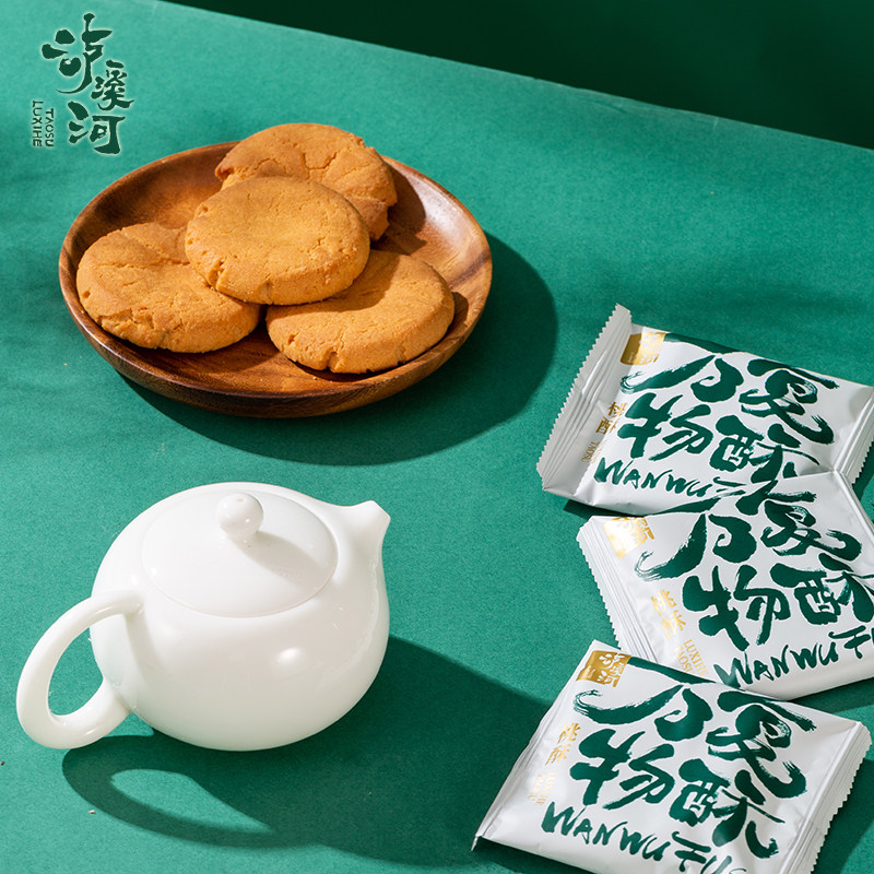 泸溪河经典铁罐礼盒南京新桃酥饼干 泸溪河传统糕点