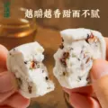 泸溪河桃酥红枣山药八珍糕茯苓芡实糕点心小米糕健康早餐官方正品 图片 5