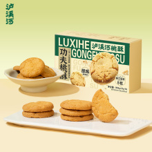 线下1盒桃酥18.9元！咱折6块钱一盒撸！