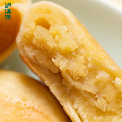 泸溪河榴莲饼礼盒零食榴莲酥馅甜点传统中式糕点心网红下午茶小吃插图2