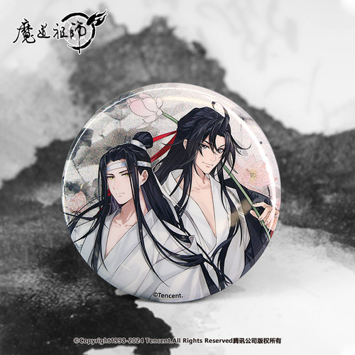 南漫社正版 魔道祖师动画周边《禅意》系列 魏无羡蓝忘机立牌徽章 - 图3